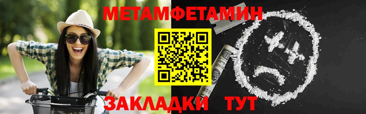Amphetamine Premium Людиново