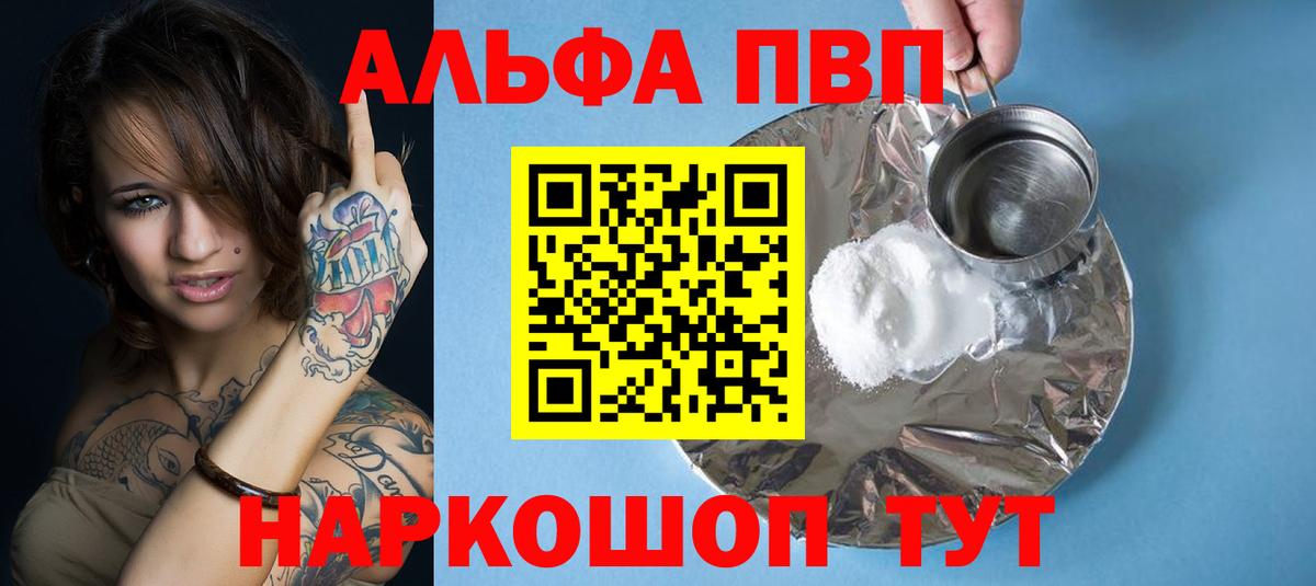 МЕФ  Гашиш  Экстази  Конопля  АМФЕТАМИН   Людиново  МЕФ   Вход с VPN  Лсд 25 