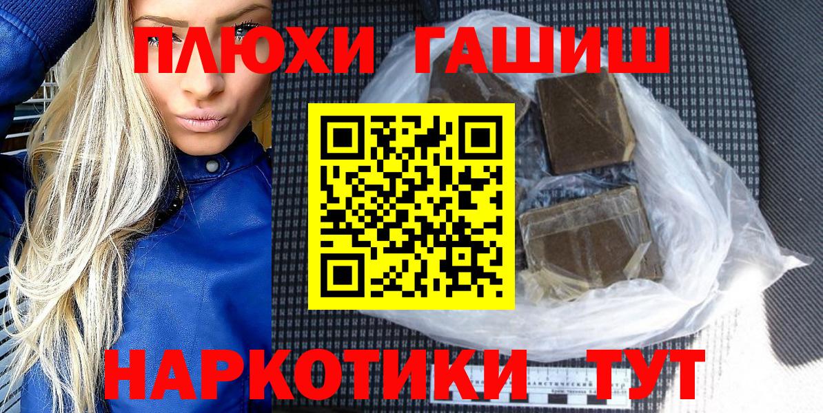 ГАШ 40% ТГК Людиново