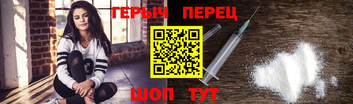 Героин Афган Людиново
