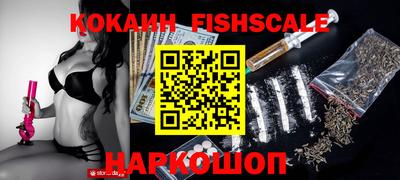 кокаин Кимры