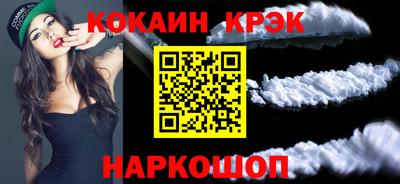 мяу мяу кристалл Кинель