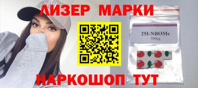 мяу мяу кристалл Кинель