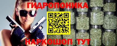 мяу мяу кристалл Кинель