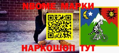 кокаин Кимры