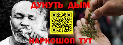 кокаин Кимры