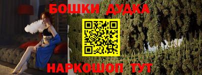 мяу мяу кристалл Кинель
