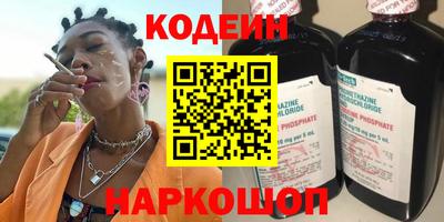 мяу мяу кристалл Кинель