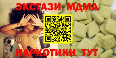 кокаин Кимры