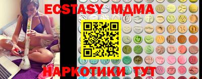 мяу мяу кристалл Кинель