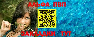 кокаин Кимры