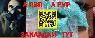 тгк Кингисепп