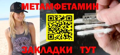 кокаин Кимры