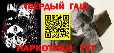 мяу мяу кристалл Кинель