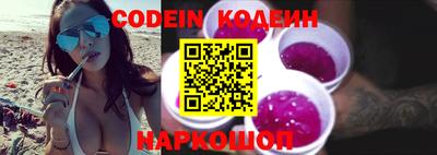 мяу мяу кристалл Кинель