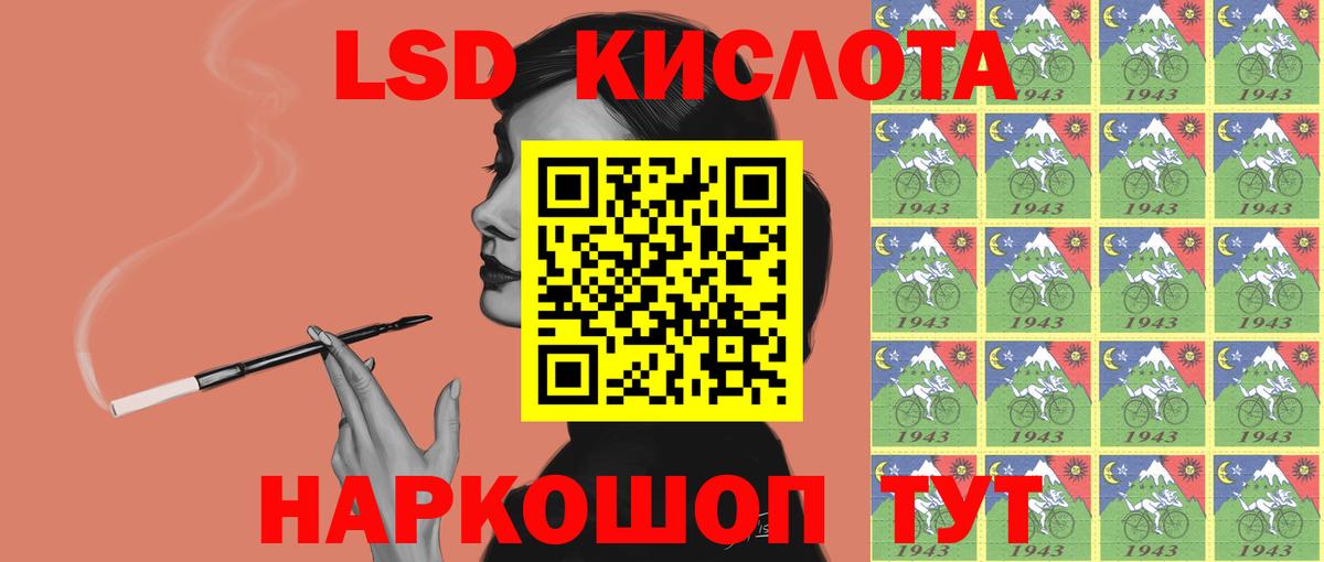 Лсд 25 экстази ecstasy  Лсд 25 экстази ecstasy  Вход с VPN  Людиново 
