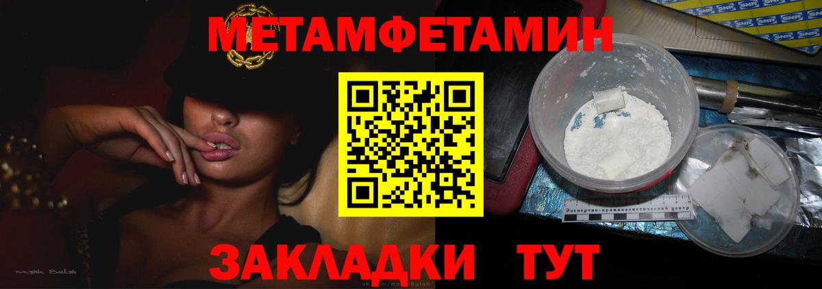 Первитин винт  Первитин винт  Вход с VPN  Людиново 