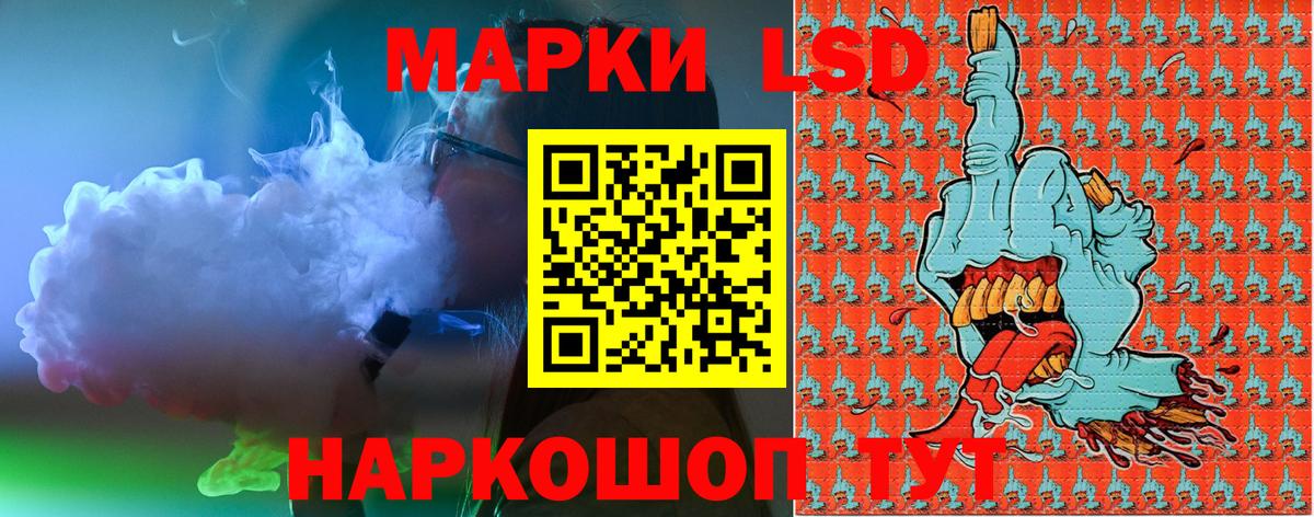 Марки N-bome 1500мкг  Вход с VPN  Людиново 