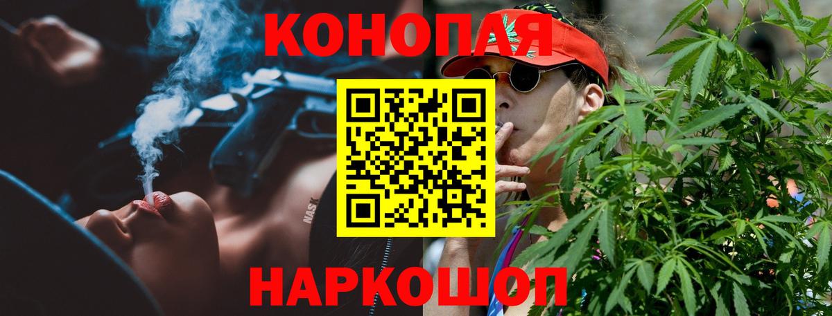 Каннабис VHQ  МАРИХУАНА семена  Людиново  Вход с VPN  Бошки марихуана индика 